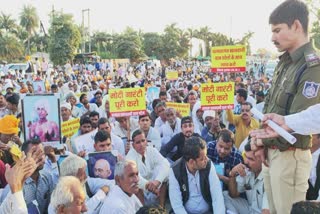 UJJAIN PATEL COMMUNITY PROTEST