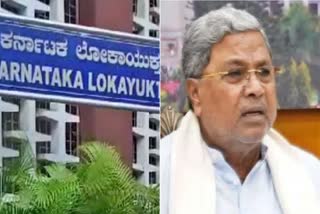 WHAT DID CM SIDDARAMAIAH SAD BEFORE LOKAYUKTA OFFICERS OVER MUDA SCAM