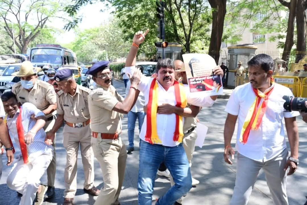 karnataka rakshana vedike protest against KPSC over errors in kpsc exam questions