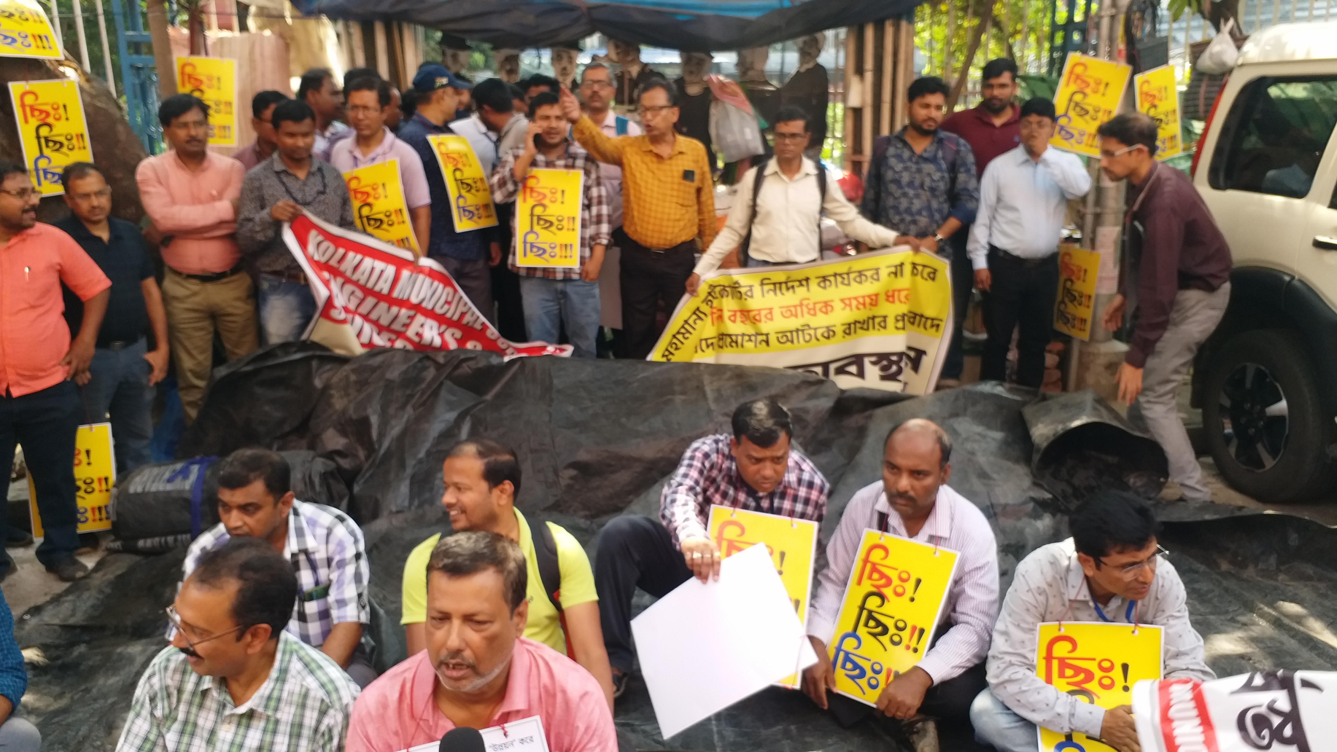 KMC engineers protest