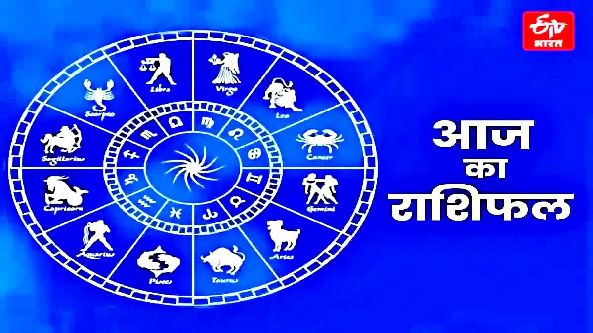 Horoscope , rashifal , Which Day Is Today , Astrological Prediction.
