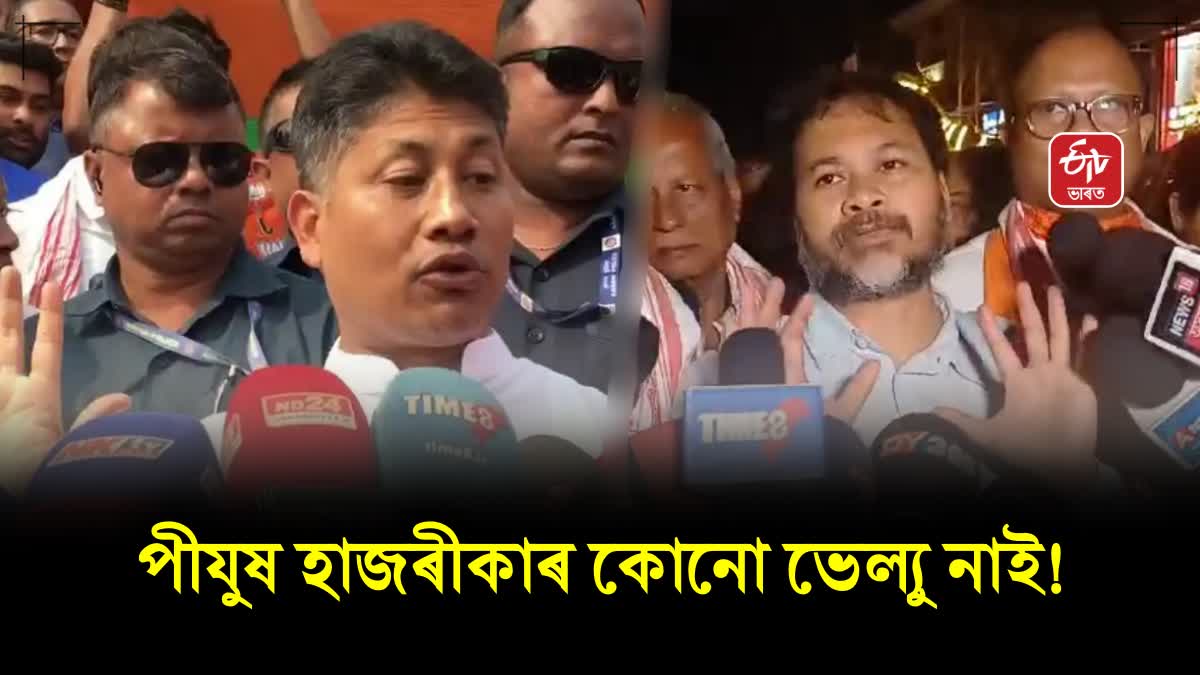 Minister Pijush hazarika is the leader of Hindu Bangladeshi says MLA Akhil Gogoi