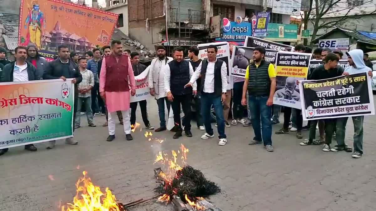 Himachal Youth Congress Target Rebel Leaders