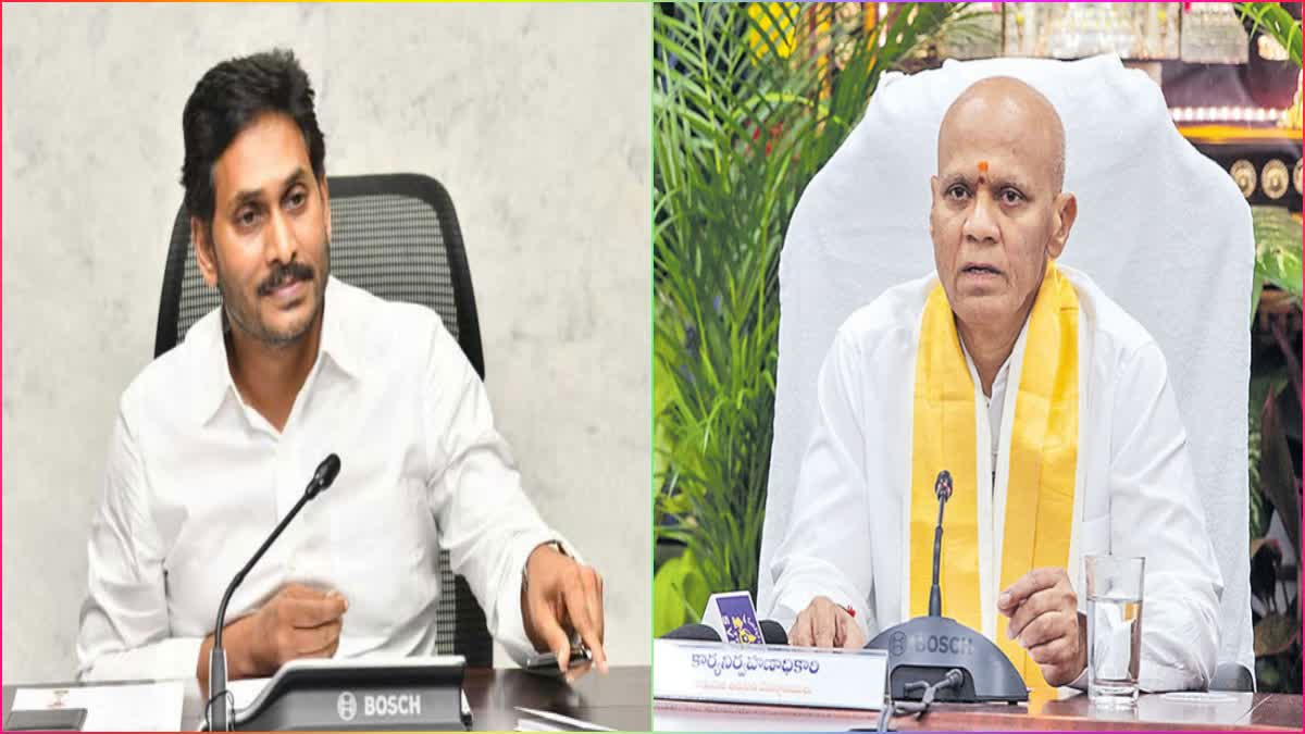 CM_Jagan_on_TTD_EO_Deputation_Extension