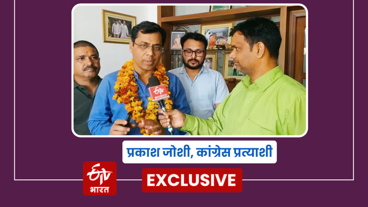 Exclusive Conversation With Congress Candidate Prakash Joshi From Nainital Lok Sabha Seat