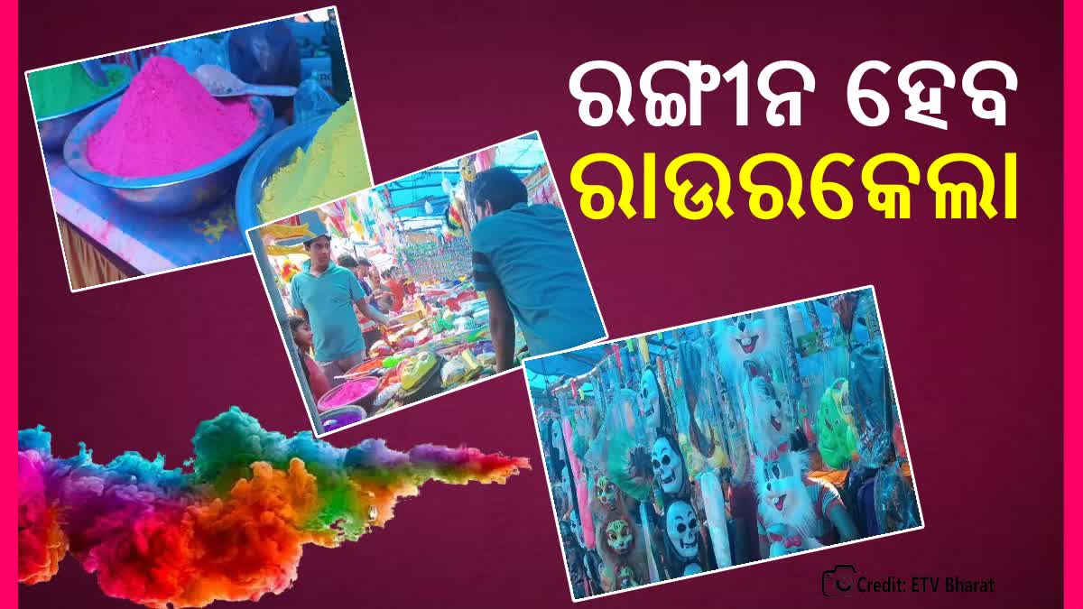 Holi Preparation In Rourkela