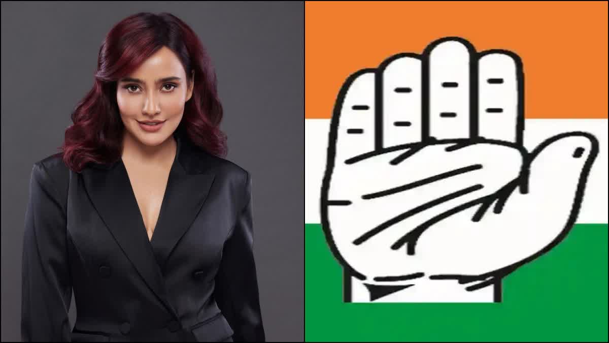 Neha Sharma Political Entry From Congress