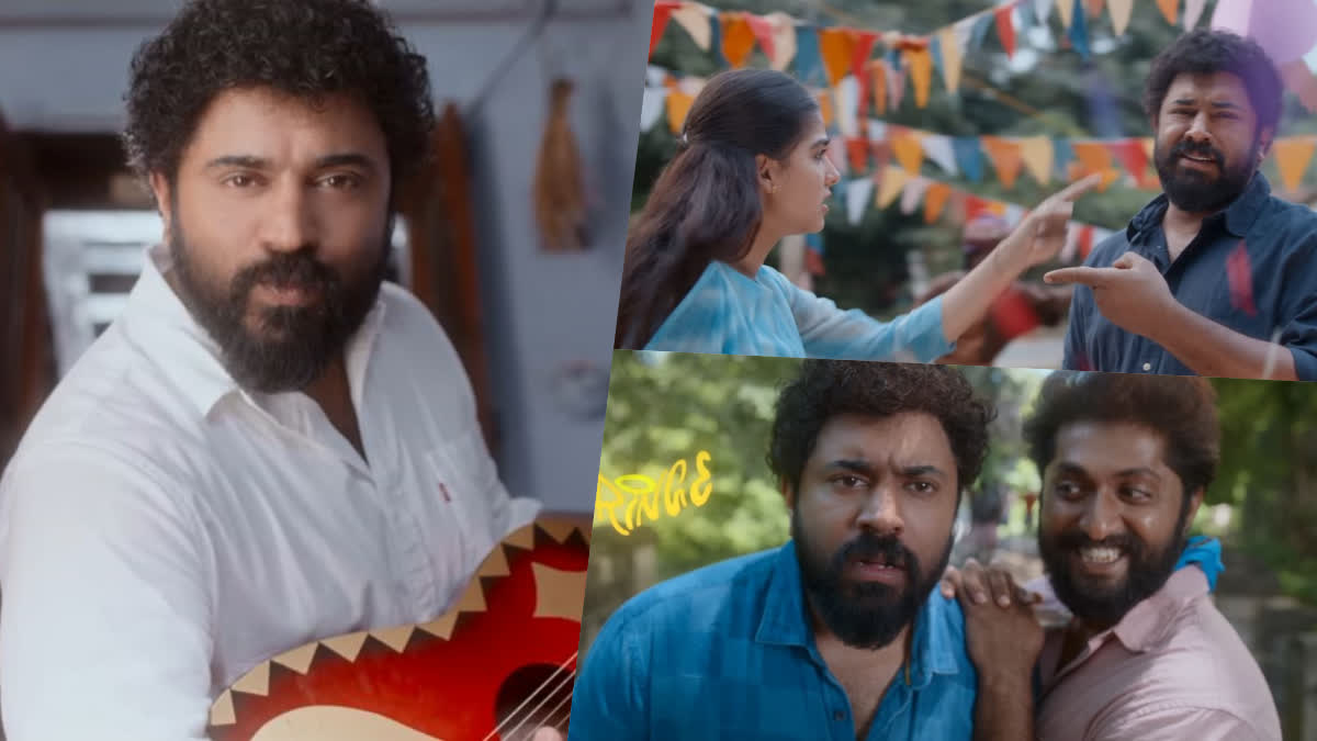 NIVIN PAULY ANASWARA RAJAN MOVIE  MALAYALEE FROM INDIA KRISHNA SONG  DHYAN SREENIVASAN MOVIES  MALAYALEE FROM INDIA RELEASE