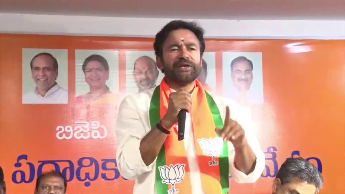 Kishan Reddy Comments on Congress