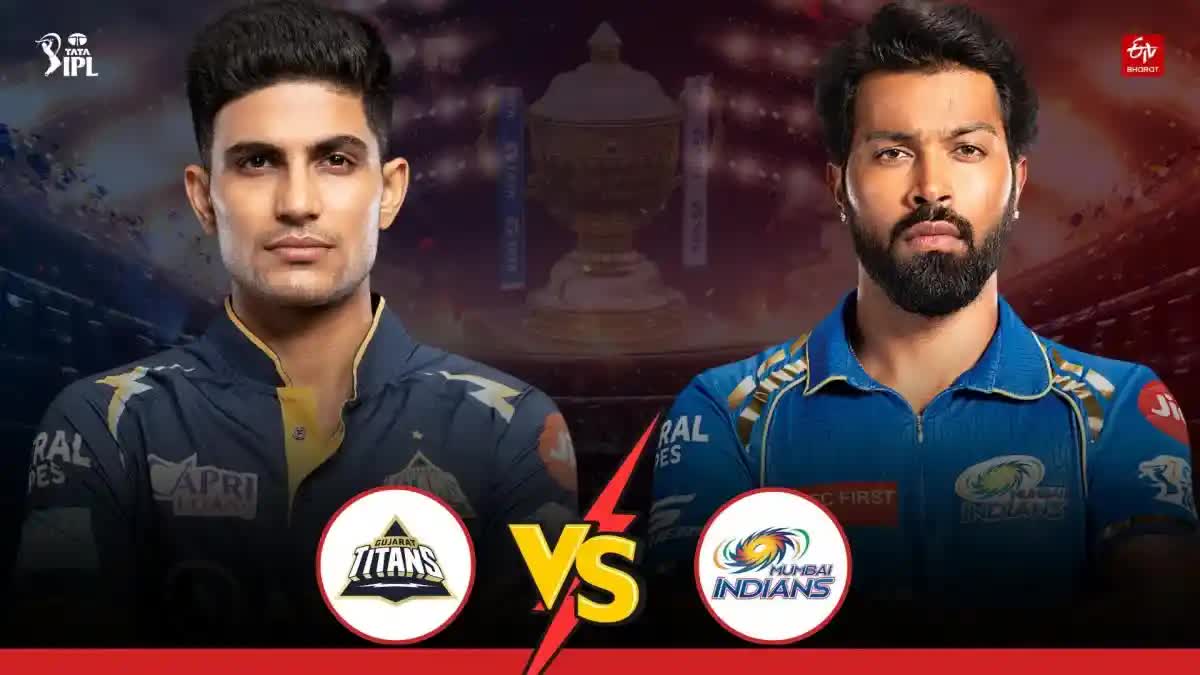 Etv BharatMI vs GT IPL 2024