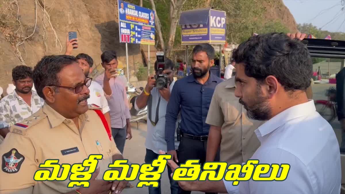 Nara Lokesh Convoy