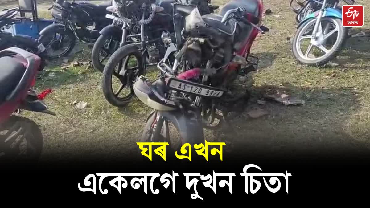 Road accident in Sonitpur