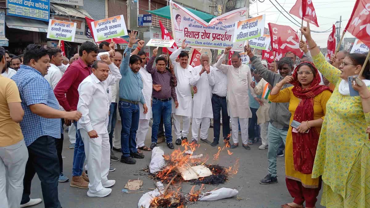 Congress Protest in Bhiwani