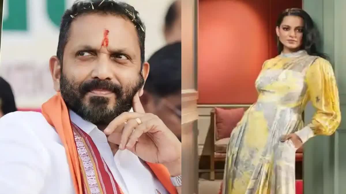 BJP CANDIDATE  BJP CANDIDATE LIST  K SURENDRAN  KANGANA RANAUT