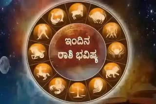 ಭಾನುವಾರದ ರಾಶಿ ಭವಿಷ್ಯ