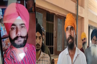 A dead body was found in mysterious circumstances in Amritsar,family seeks justice