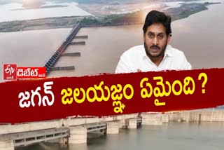 YCP Government Not Complete Irrigation Projects