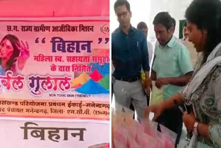 Herbal Gulal shop set up inCollectorate