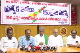 Special Status Sadhana Samithi