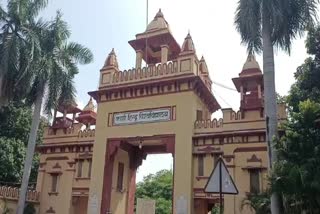 Banaras Hindu University