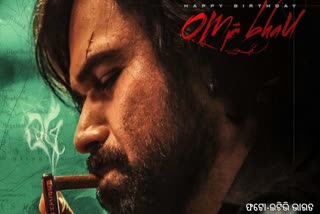 Emraan Hashmi first Look Poster out