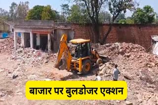 Atal Bazaar was demolished in Khongapani