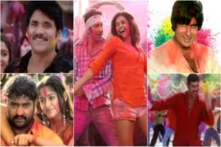 Holi Special Songs