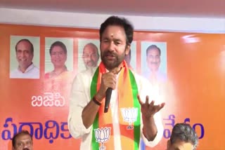 Kishan Reddy meeting with BJP Leaders