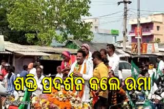 ବ୍ରହ୍ମଗିରିରେ ବଳ ଦେଖାଇଲେ ଉମାକାନ୍ତ, ନେଲେ ଅଲାରନାଥଙ୍କ ଆଶୀର୍ବାଦ