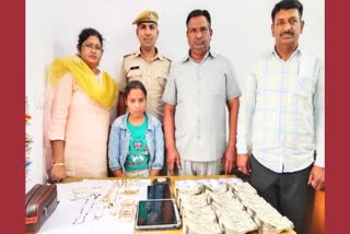 Maid arrested in Jaipur