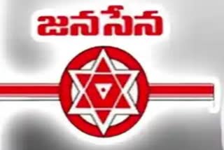 Janasena Finalized Candidates for 18 Seats