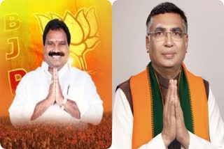 BJP MP Candidate List 2024