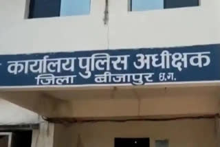 DRG jawan injured in Naxalite firing in Chhattisgarh's Bijapur district