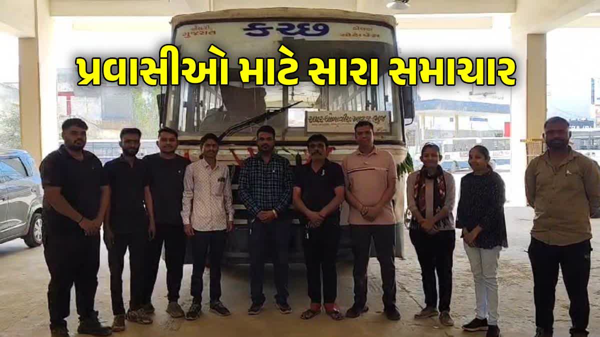 રાપર-ભુજ રૂટ પર એસ.ટી બસ શરૂ કરાઈ