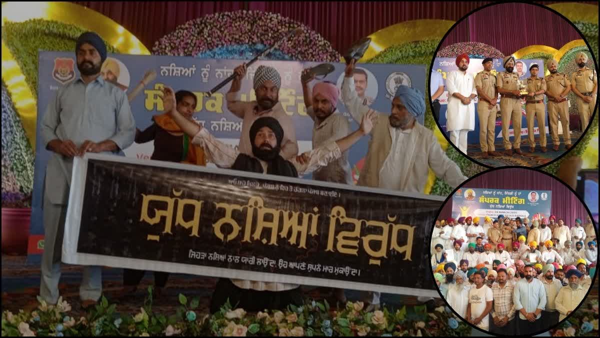 SEMINAR ORGANIZED IN BARNALA