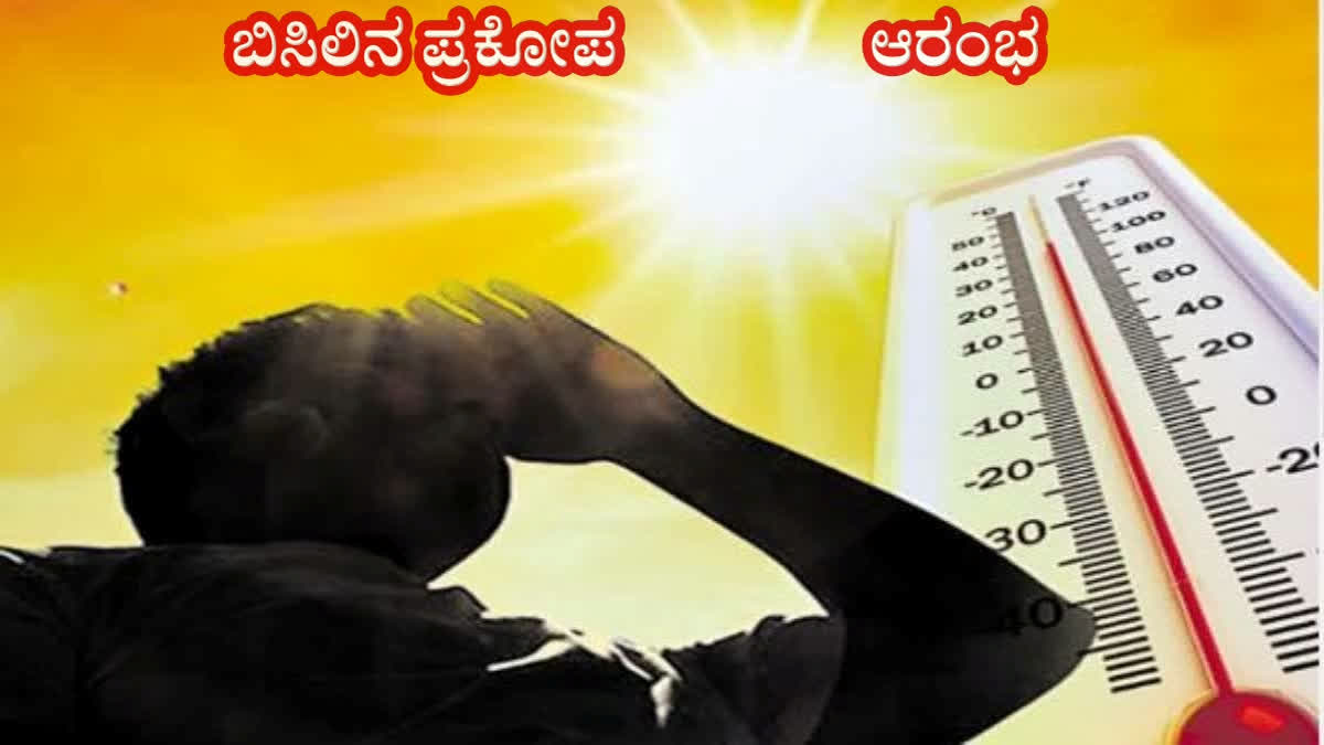 Climate Crisis: India Records Earliest Heatwave