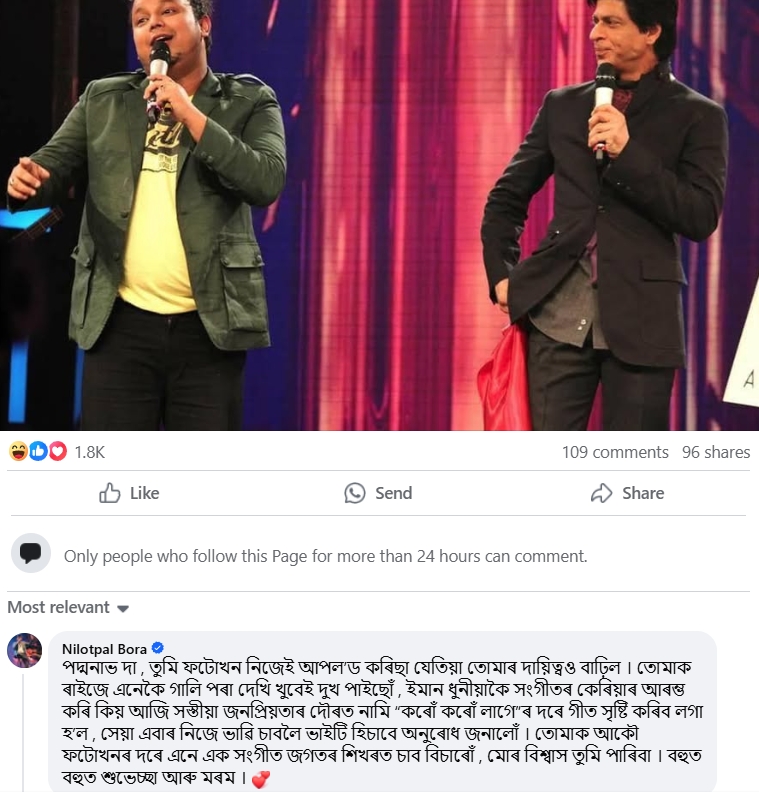 Nilotpal Bora gives piece of advice to Padmanav Bordoloi amid latters KORU KORU LAGE song controversy