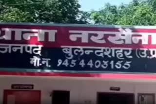 اترپردیش کے بلند شہر میں معصوم بچی کے ساتھ درندگی