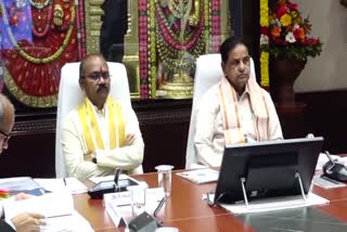 TTD Governing Council Meeting