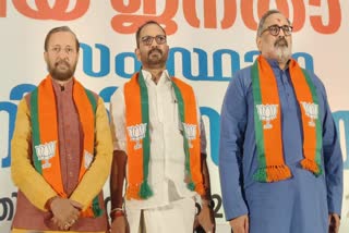PRALHAD JOSHI  RAJEEV CHANDRASEKHAR  BJP KERALA STATE CHIEF  ബിജെപി സംസ്ഥാന അധ്യക്ഷൻ