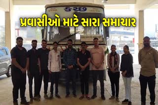 રાપર-ભુજ રૂટ પર એસ.ટી બસ શરૂ કરાઈ