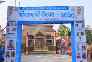 Santiniketan Gitanjali Utsav 2025