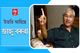 Indian Bollywood film director Jahnu Baruas new Assamese film Lost Rhythm