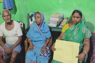 Maha Kumbh Stampede Victim