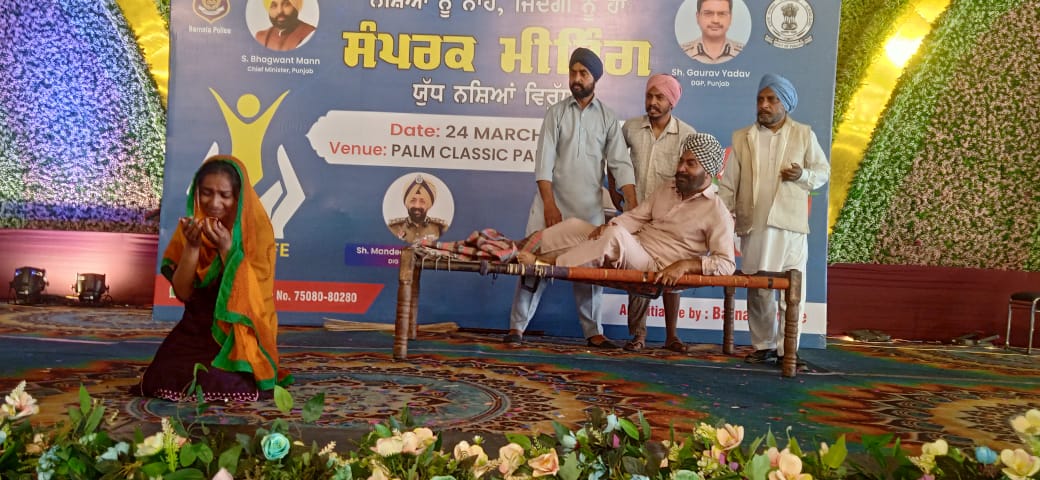 SEMINAR ORGANIZED IN BARNALA