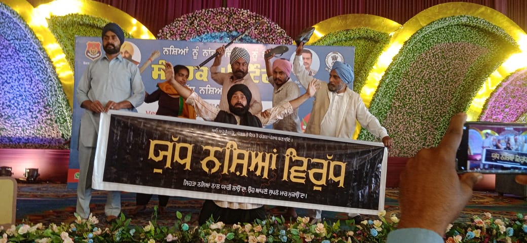 SEMINAR ORGANIZED IN BARNALA