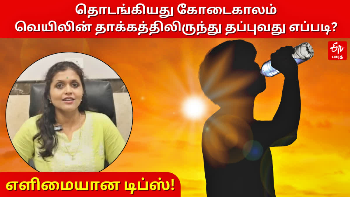 சுட்டெரிக்கும் வெயிலின் தாக்கத்தில் இருந்து தப்பிக்க எளிமையான டிப்ஸ்