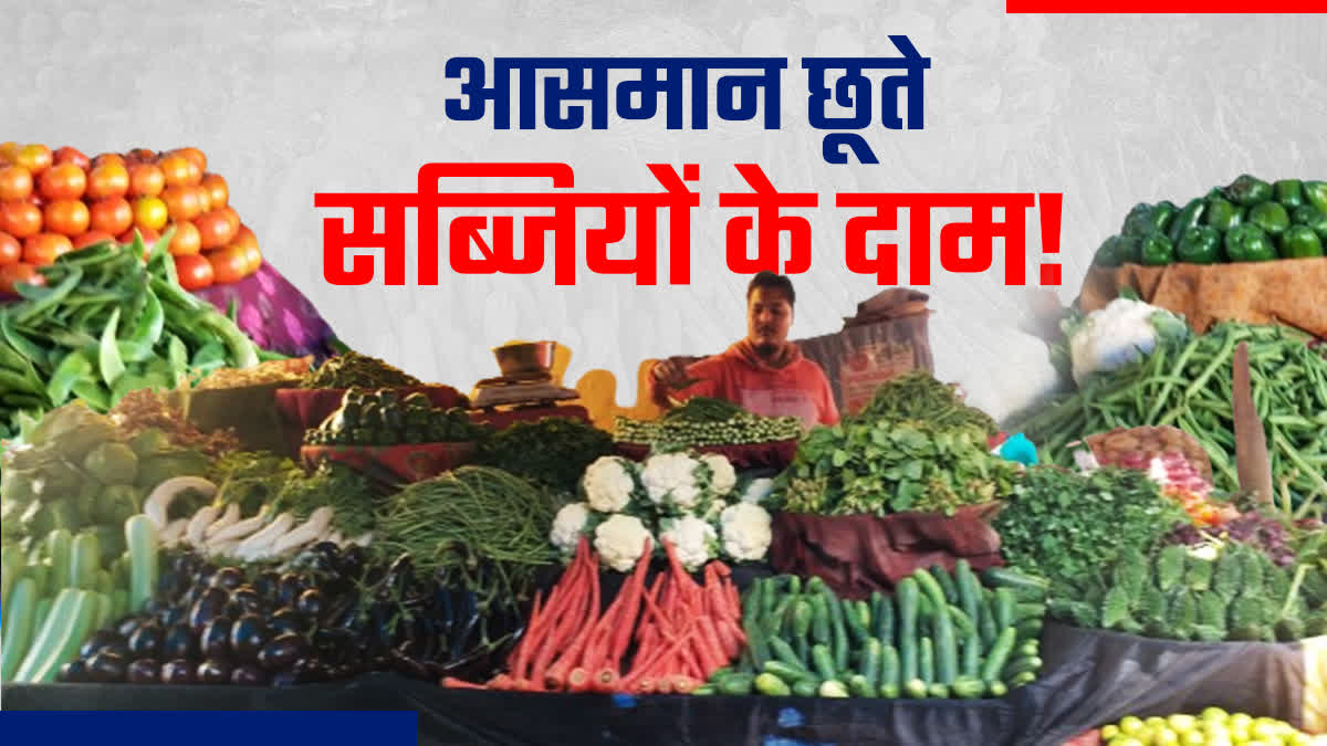 rising prices of green vegetables