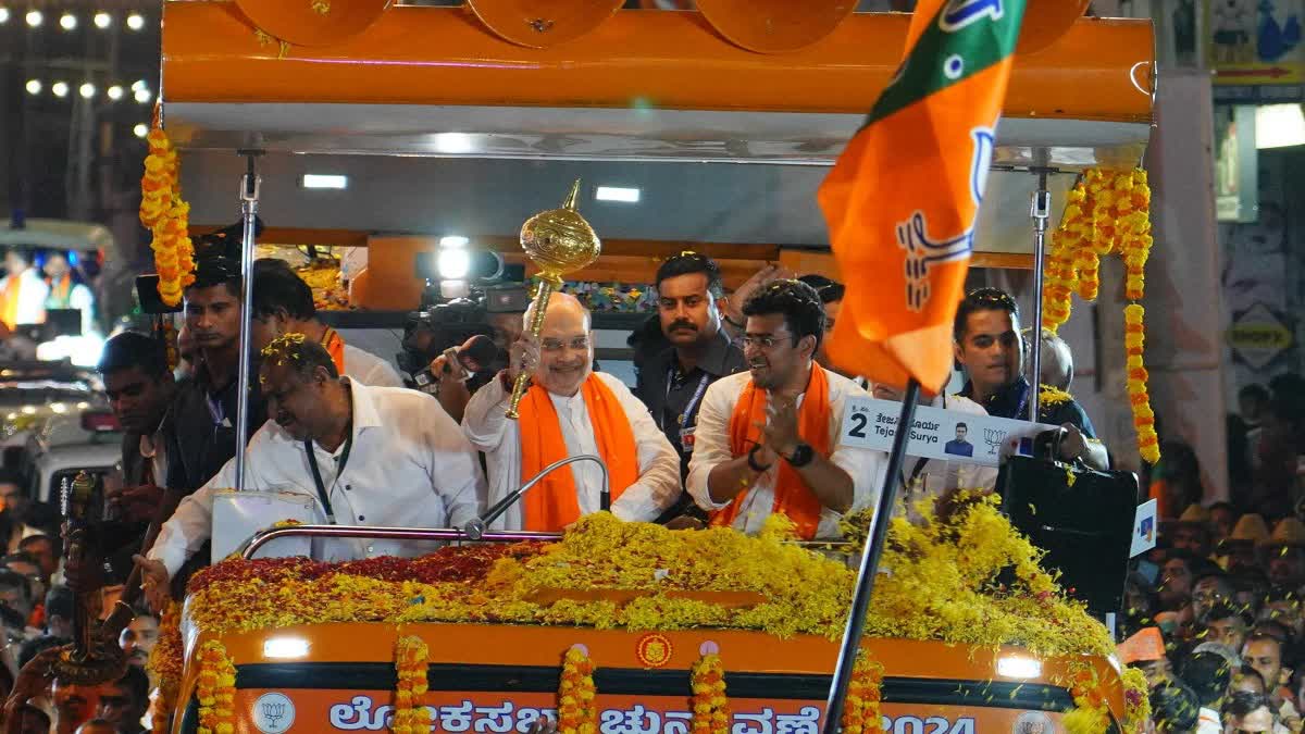 AMIT SHAH ROADSHOW