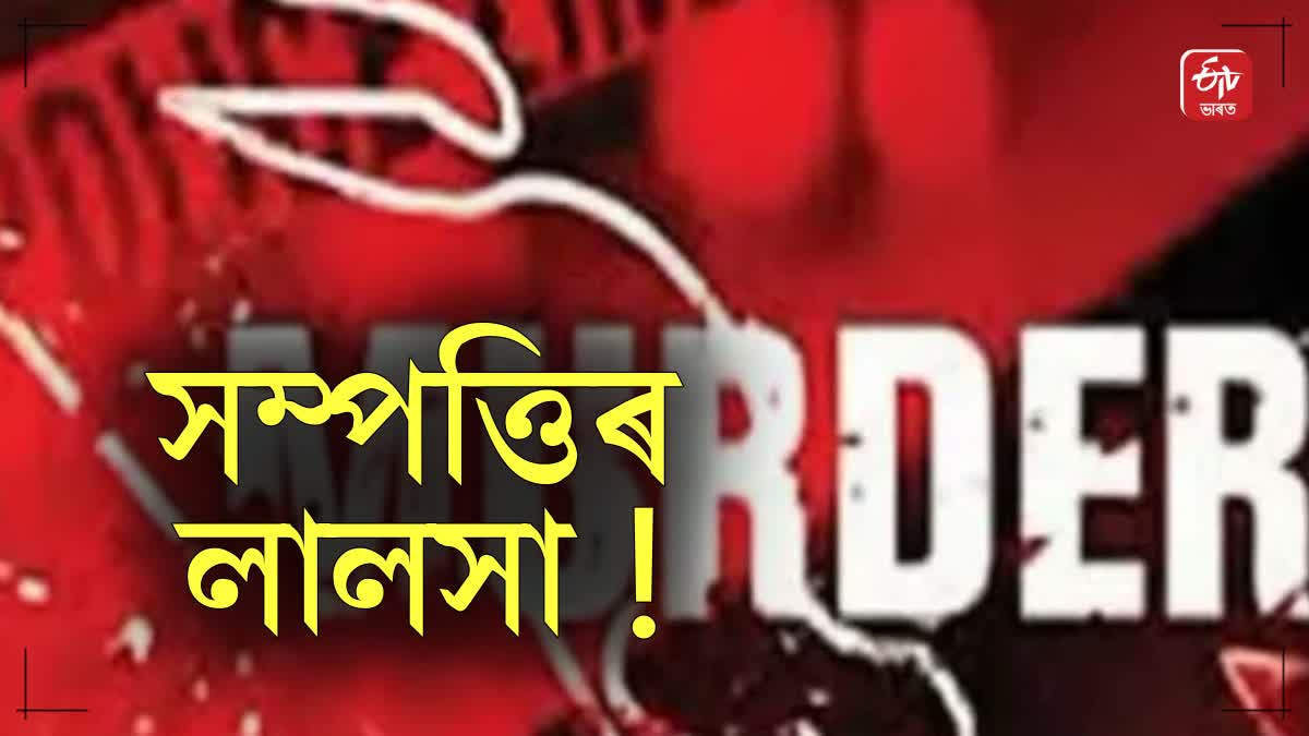 Son gave Supari to kill his father and Stepmother over property dispute: 8 accused arrested in murder of 4 people in Gadag